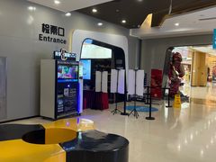 -北京英嘉国际影城(金源CINITY店)