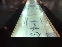 -黄公望隐居地