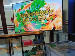 -南燕湾渔家码头