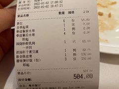 -粤界(望京金辉店)