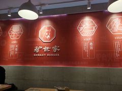 -驴世家驴肉火烧·凉皮·胡辣汤(五道口店)