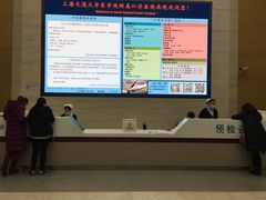 -上海交通大学医学院附属仁济医院东院·停车场