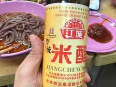 -牛马行牛肉饸饹铺(长春总店)