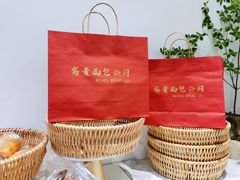-富贵面包公司(运河店)