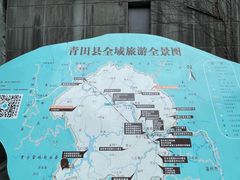 -青田石雕博物馆
