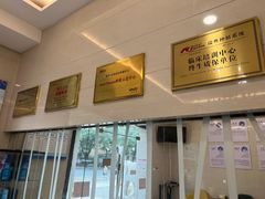 -永信齿科·永恩口腔门诊部(浦东新区店)