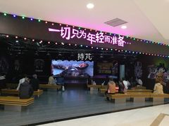 -吾悦广场(天津和平店)