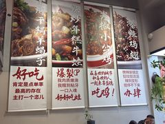 -昌盛德徐州老菜馆