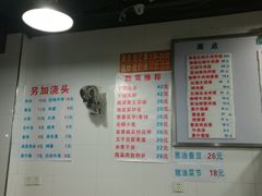 菜单-春和面馆(常德路店)