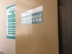 -山东大学齐鲁医院(青岛院区)