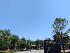 -常德桃花源景区