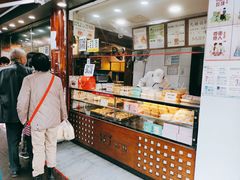 -矮子馅饼(大成路店)