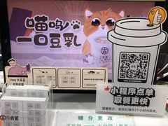 -古茗(西湖小和山店)