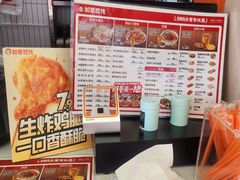 -吉祥馄饨(乐桥地铁站店)