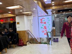 -屯老二农家铁锅炖·行业领军者(梅江店)