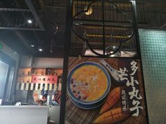 -老廣糖水铺(乐汇城店)