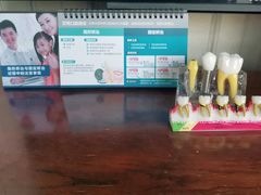 -佳美口腔(清华科技园门诊)