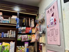-宠爱国际动物医院·消化内科·心肾内科·ISFM猫友好(望京店)