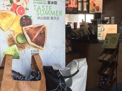 -星巴克臻选(北京世贸天阶店)
