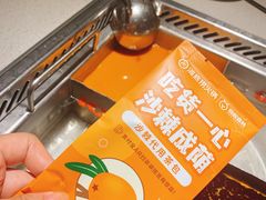 -海底捞火锅(高新万达广场店)