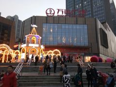 -眷茶臻选(中原万达店)
