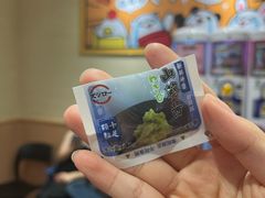 -寿司郎(皇庭广场店)