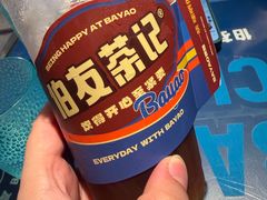 -伯友茶记(中华广场店)