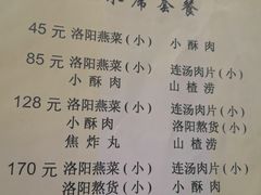 -管记水席老店(仙果市街店)