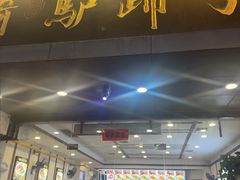 -刘琦驴蹄子面(阎良店)