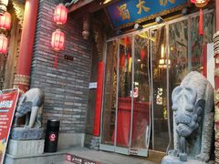 -蜀大侠火锅(四川北路店)