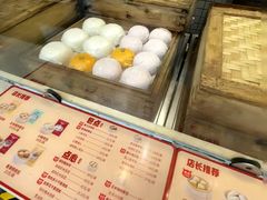 -包道广式点心专门店(东山口店)