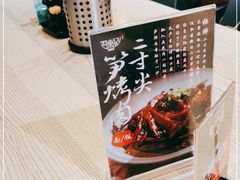 -君东记本帮面馆(天钥桥路店)