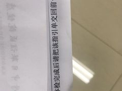-吉林大学中日联谊医院(中心院区)