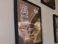 -泰合玺·精油疗愈SPA(南京光环花园城店)