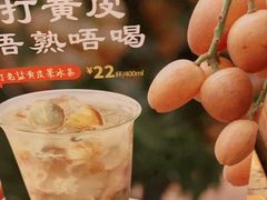 -新旺茶餐厅(嘉里城店)