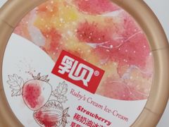 -红宝石·鲜奶小方(联洋店)