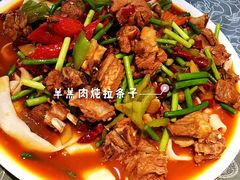 回乡羊羔肉-老毛手抓(长城路店)