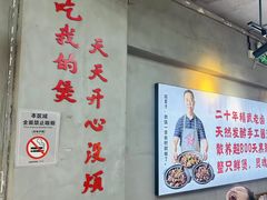 -回味黑鸭煲·始于2006(万松园店)