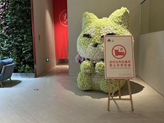 -A+阿加汤宿(大悦城店)