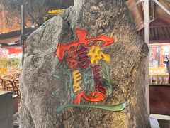 -郑家包子牛肉拉面(尚勤路店)