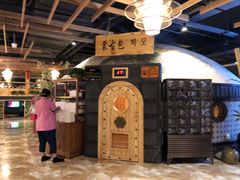 -青水瓦台汤泉(新华店)