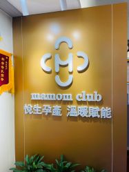-Mamom club 慢会所(爱丁堡店)