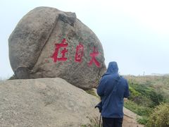 -东极岛景区