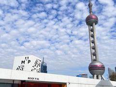 -璞渼咖啡 ROOF P.M. Café(浦东美术馆店)