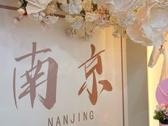 -晶雅花园西餐厅(南京首店)