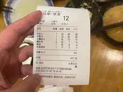 -金生隆(六铺炕店)