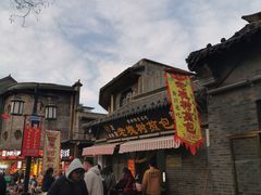 -老槐树煎包