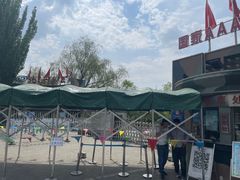 -北方兵器城