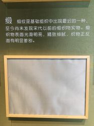 -太湖雪蚕桑文化园