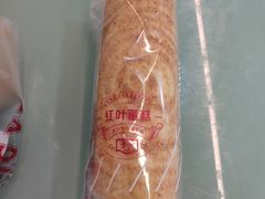 -红叶蛋糕(广达路总店)